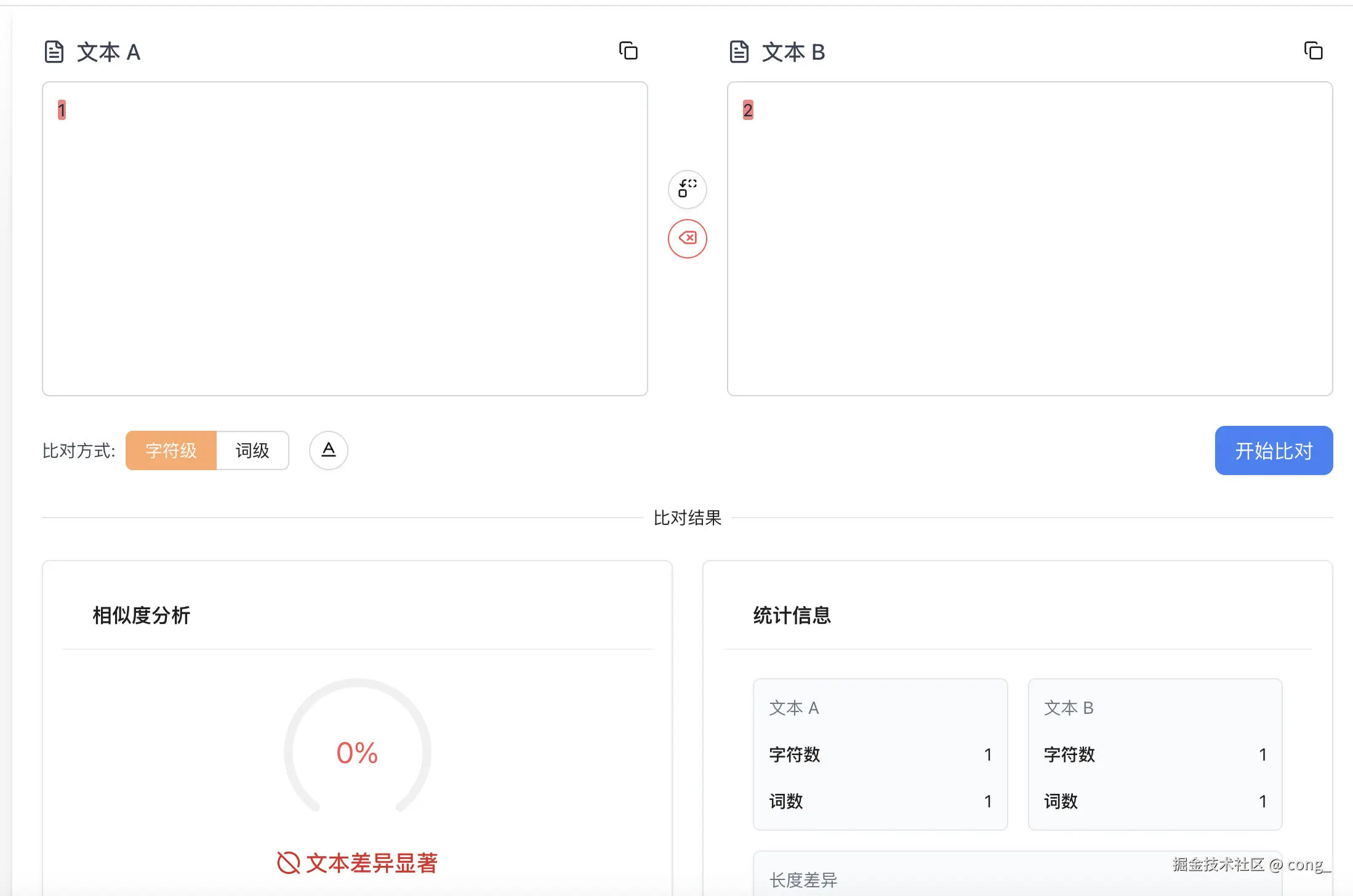 image-20250426171435468