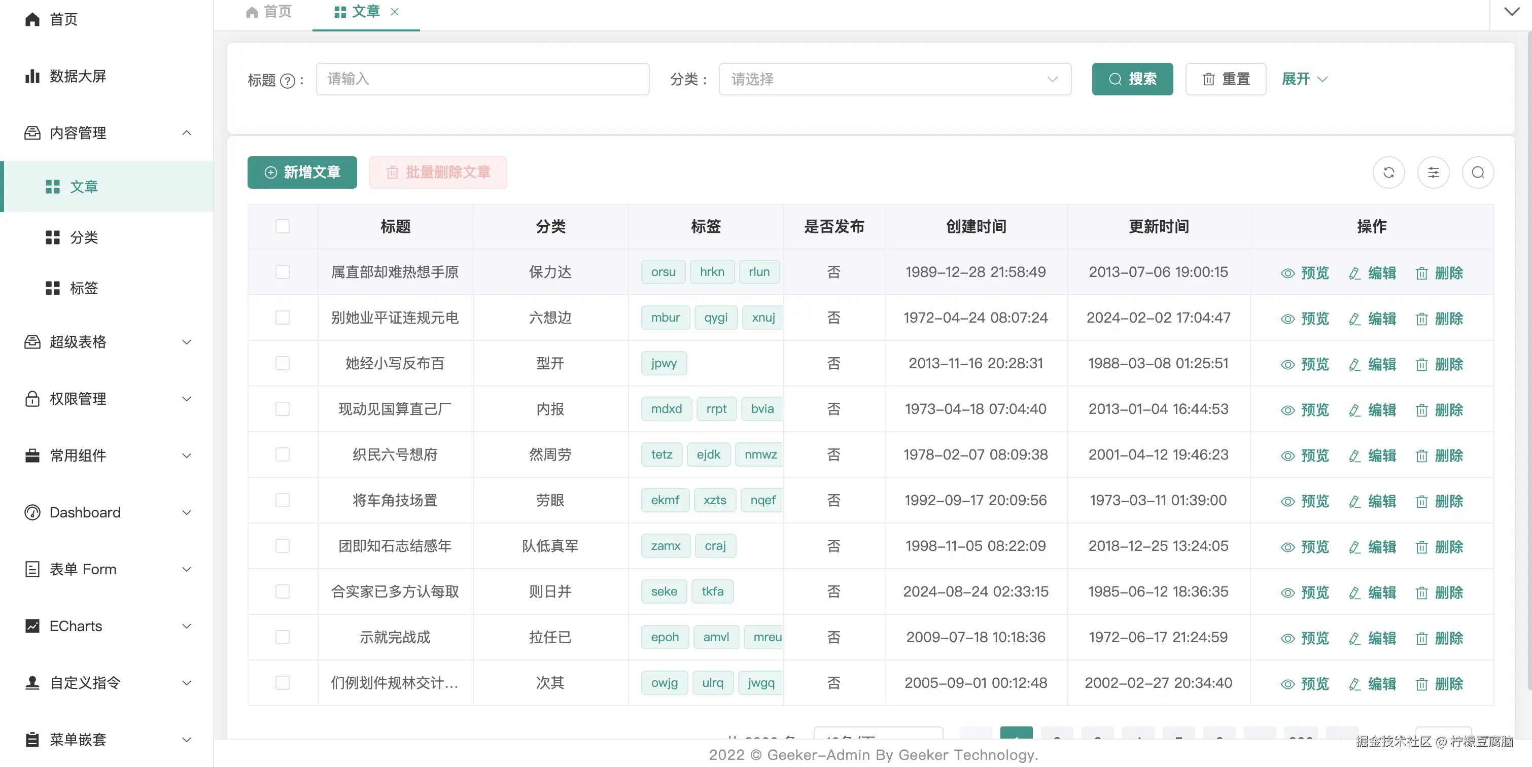 后台展示.png