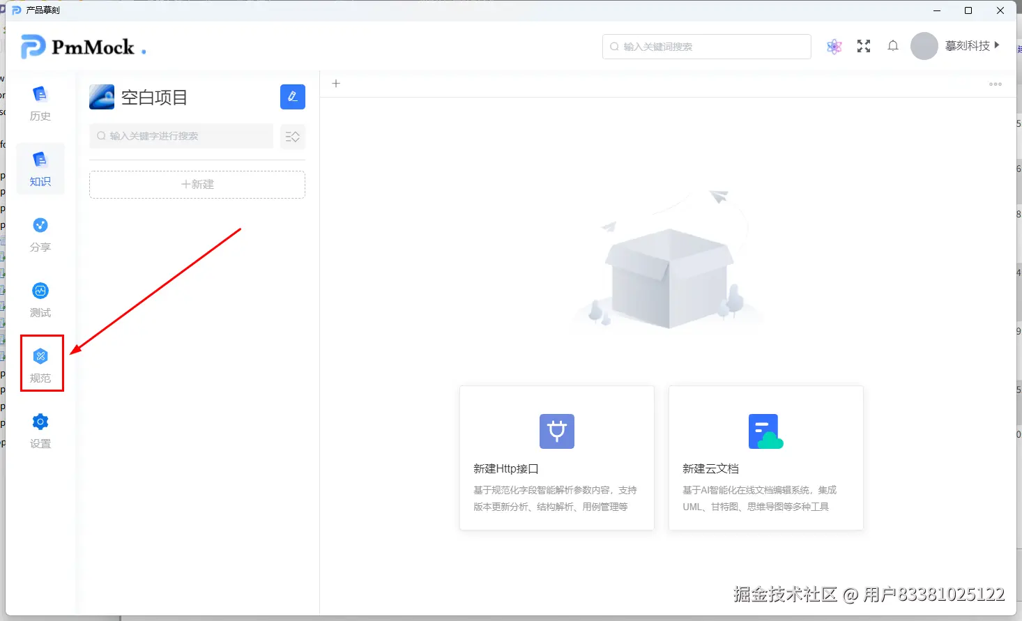 规范操作1.png