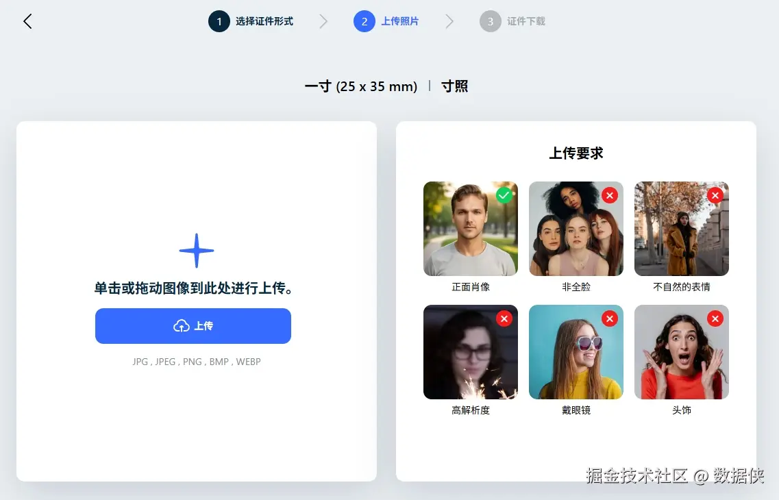 微信截图_20250902152218.png