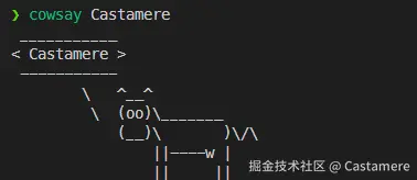 cowsay.png