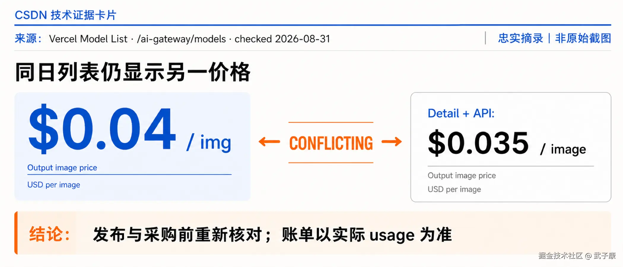 图06