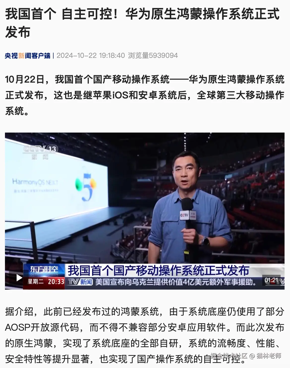 image-20241023102426777