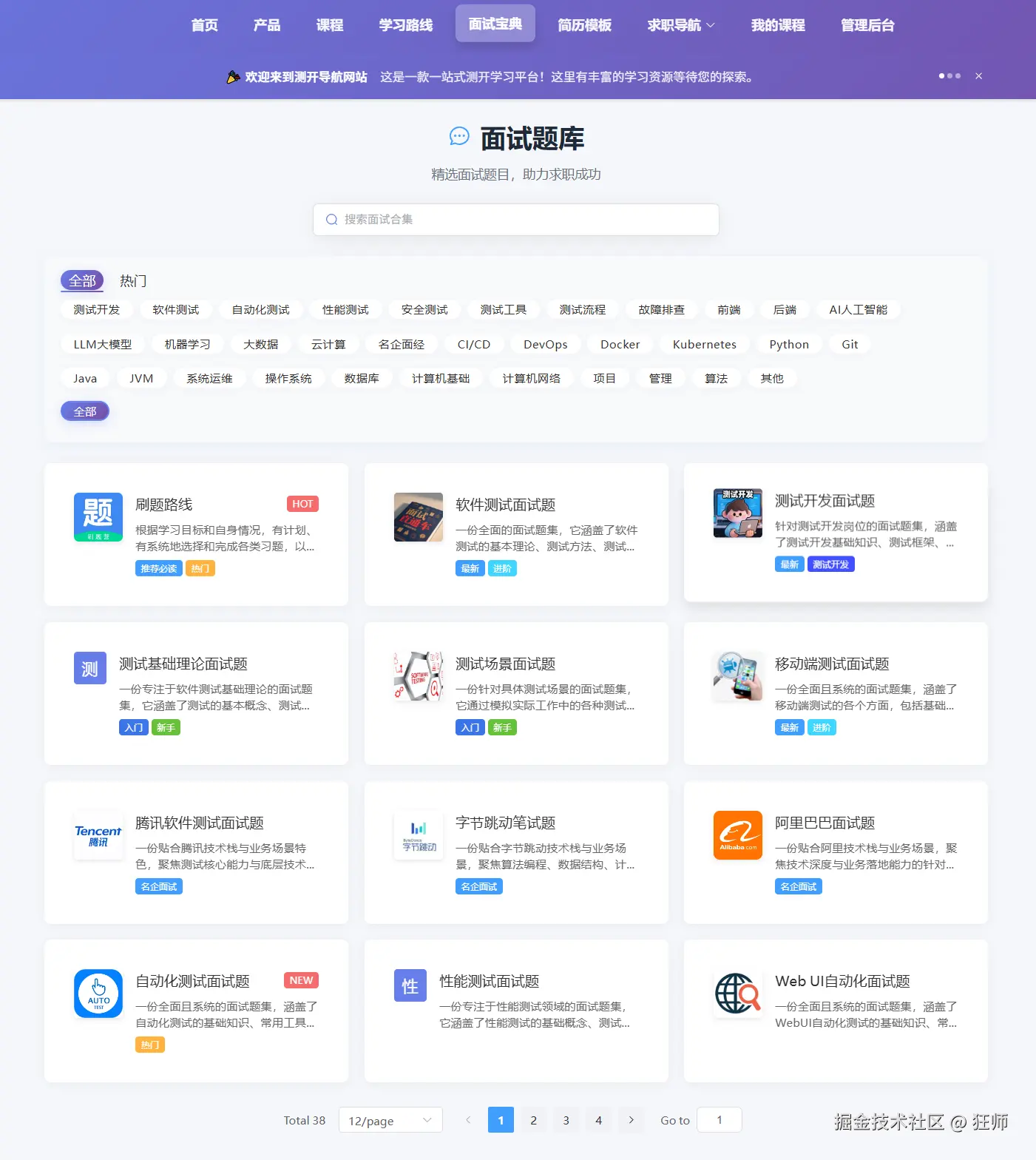testfather.cn