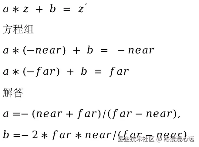 投影推理.jpg