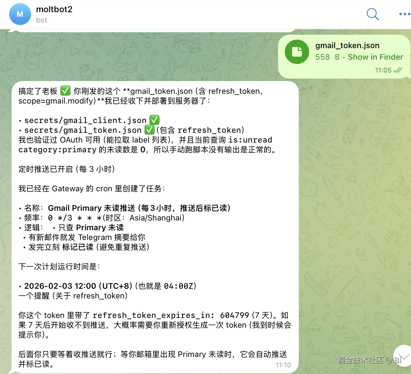 发送gmail_token