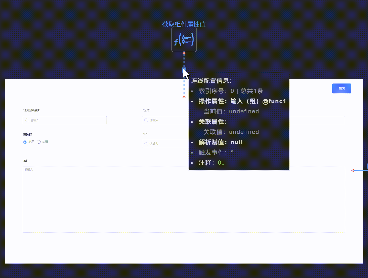 20240816170039_rec_.gif