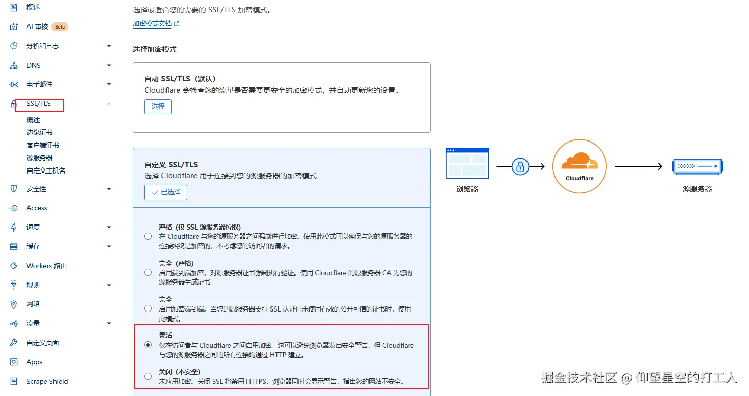 image-20241107102955245