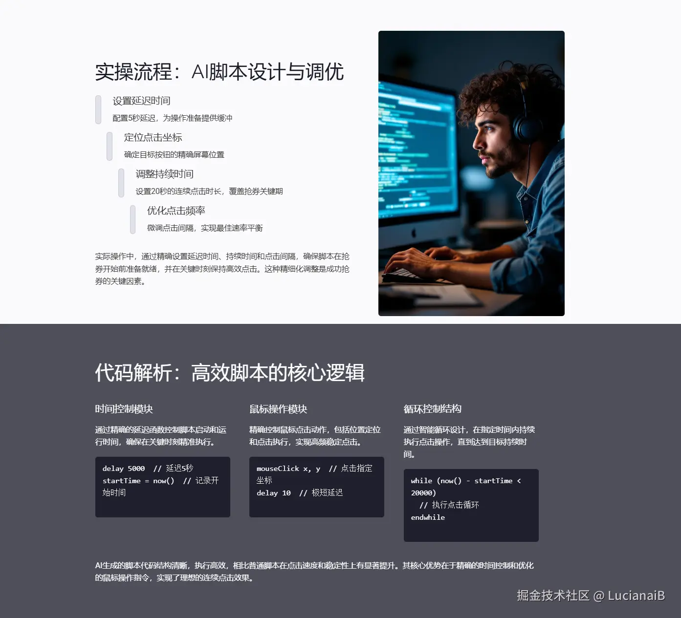 image-20250326201609754.png