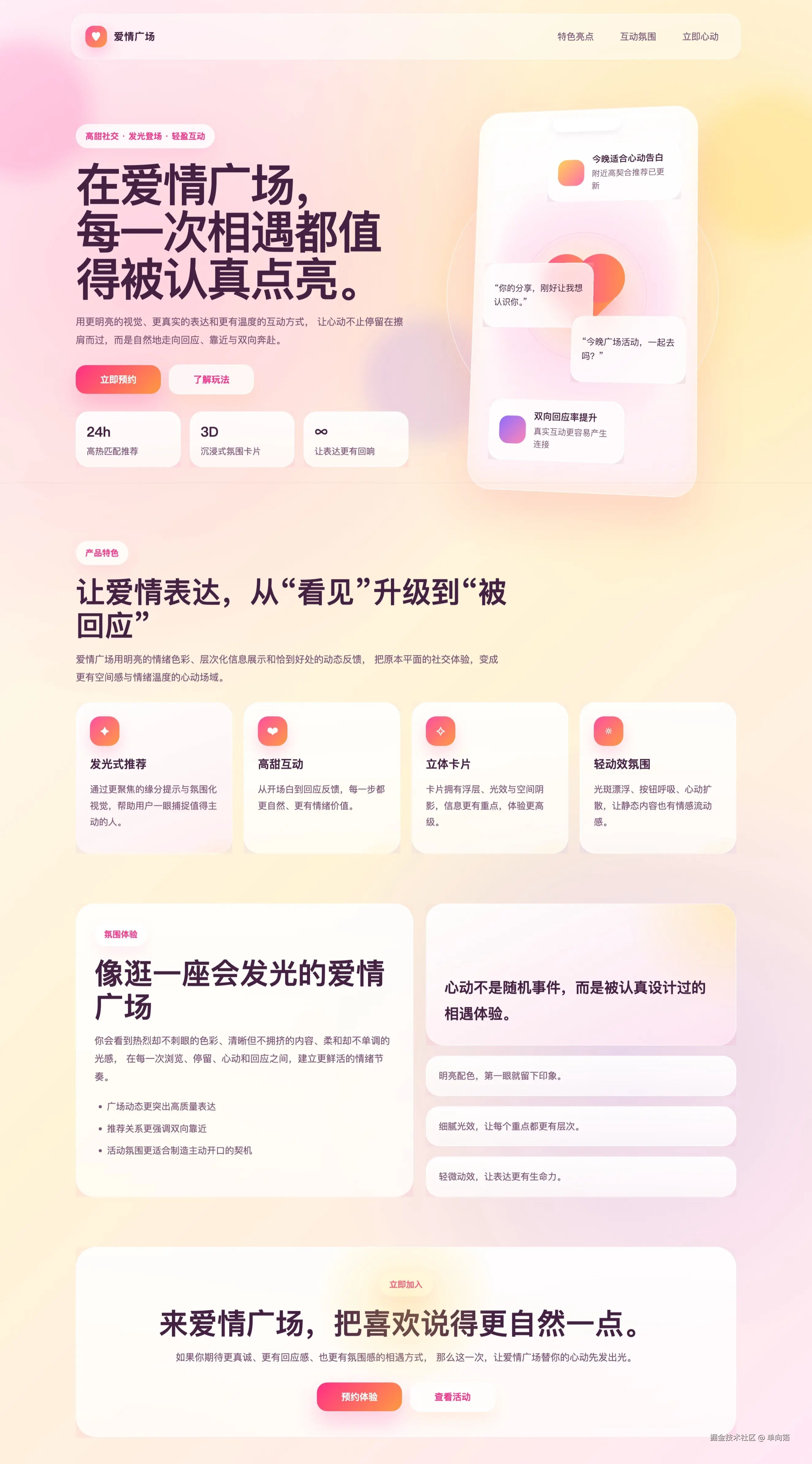 屏幕截图_20-4-2026_194134_ 4.jpeg
