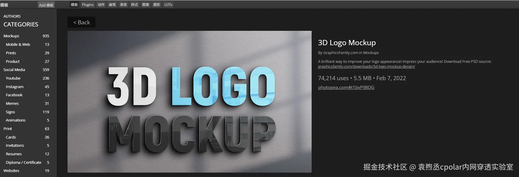 image-20260211112805854