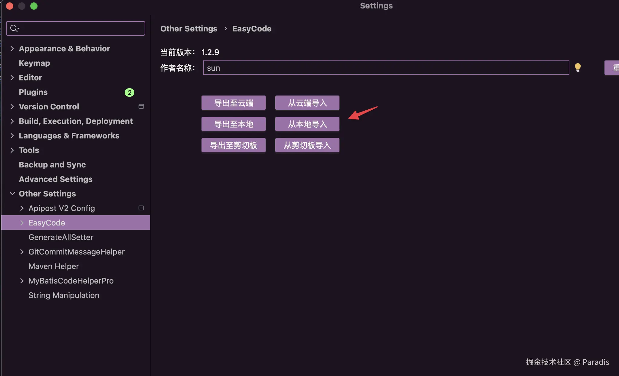CleanShot 2025-01-19 at 14.38.51@2x