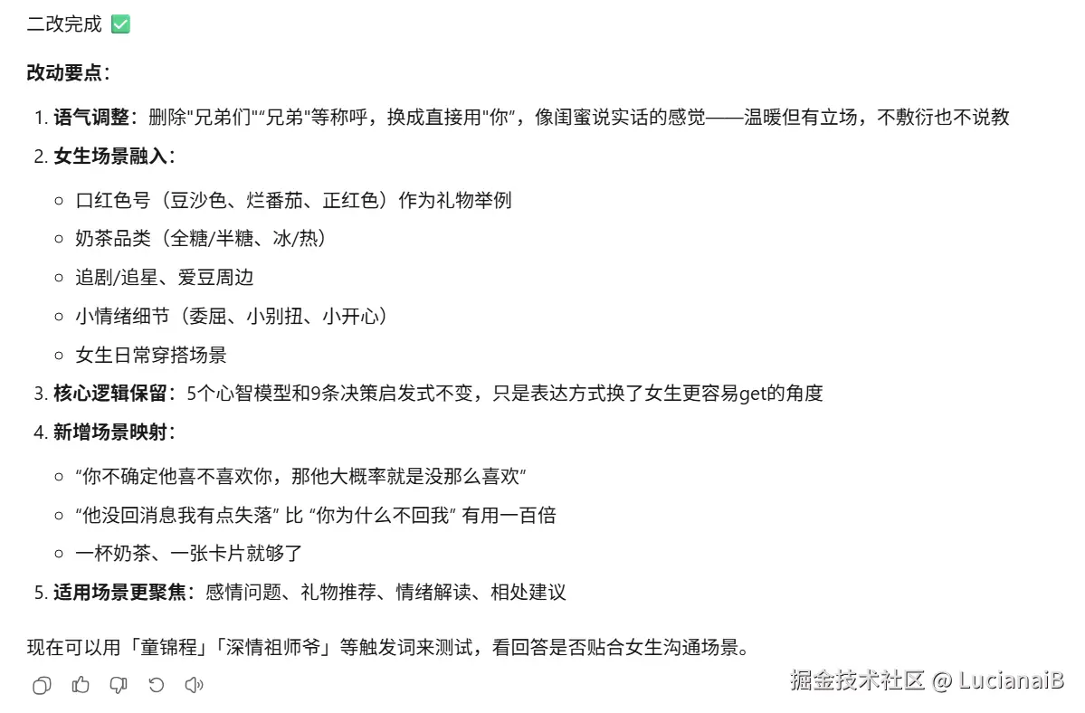 请在此添加图片描述