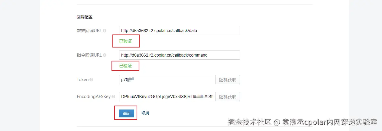 image-20240110115928378