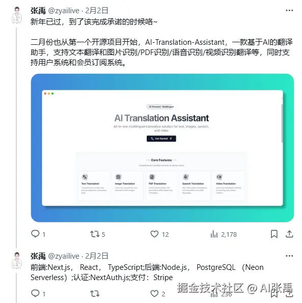 AI出海多久才能赚到第一个100美金？插图3