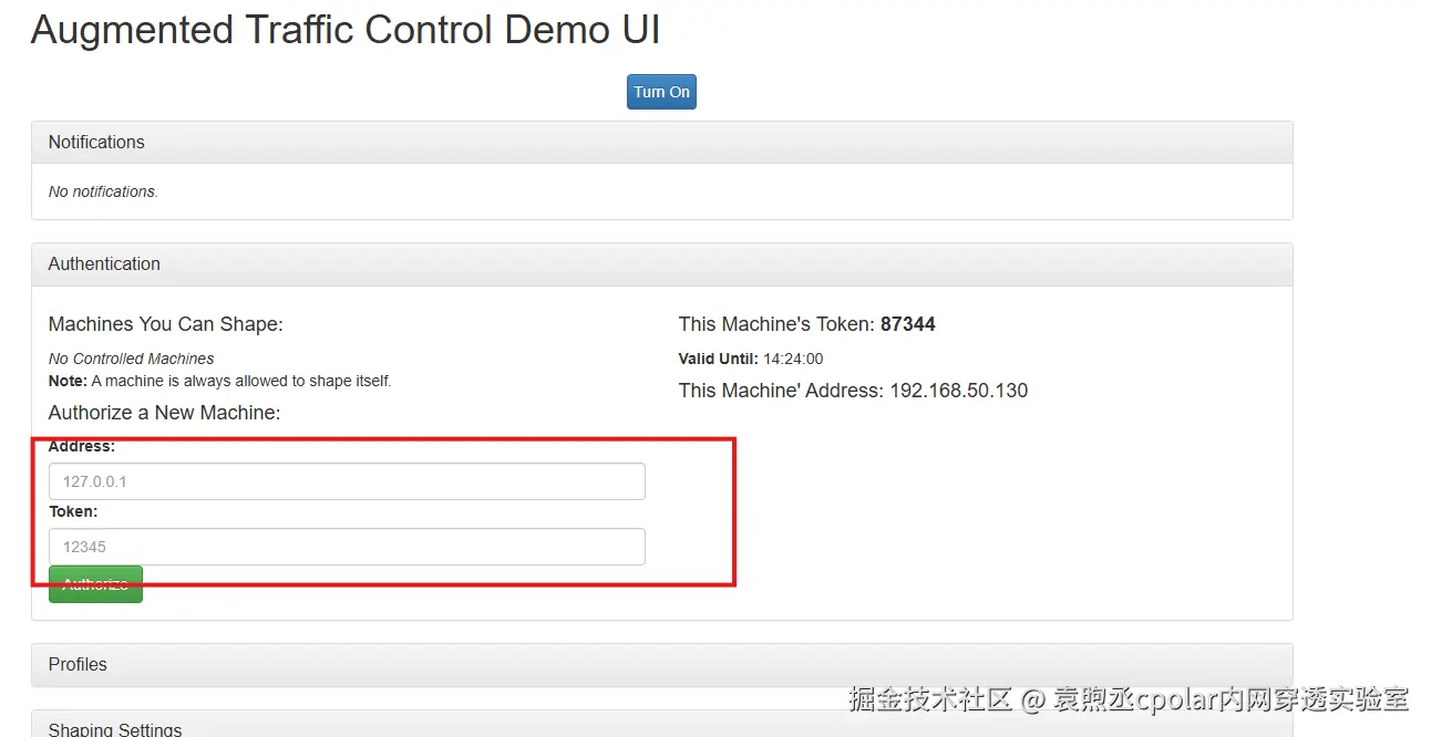 image-20251120142432707