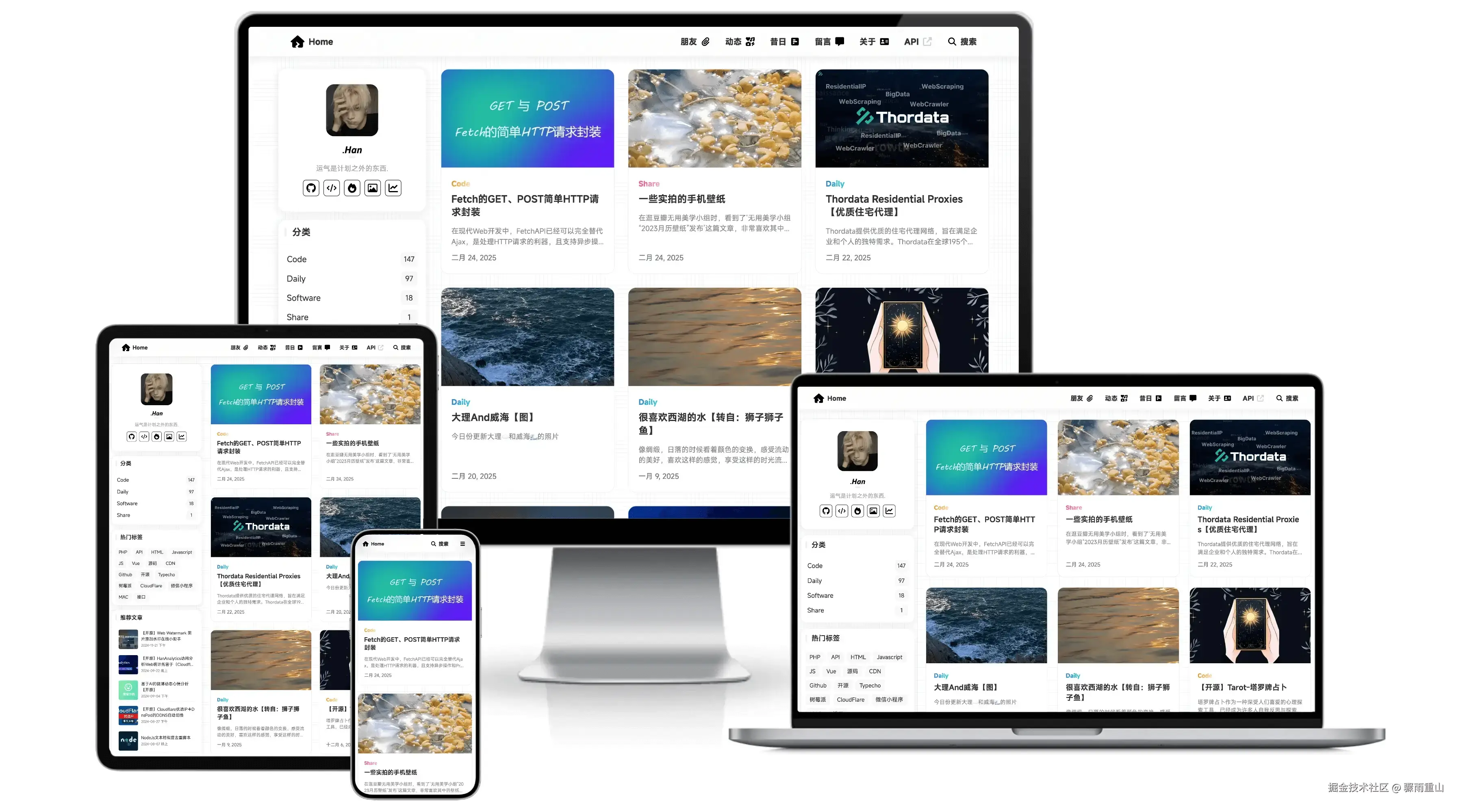 Astro主题 vhAstro-Theme