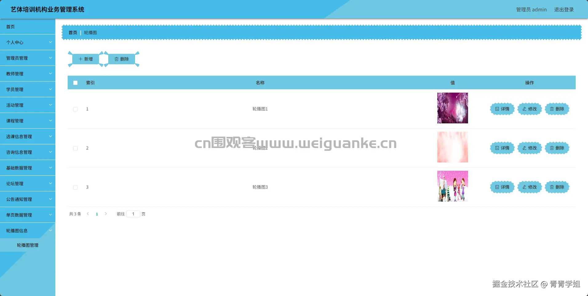 1752648837-725beecb75904ef.png