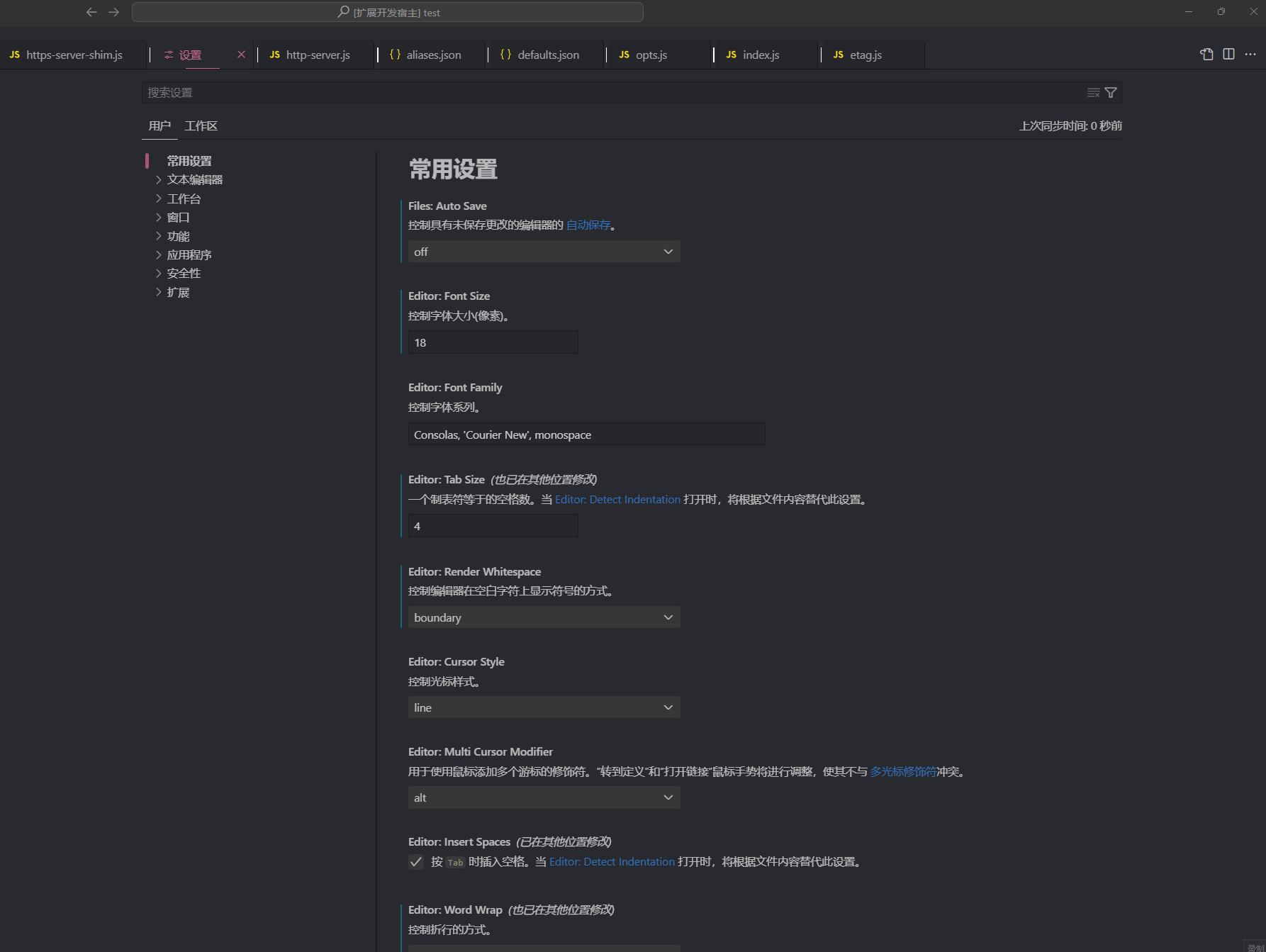 设置动画.gif