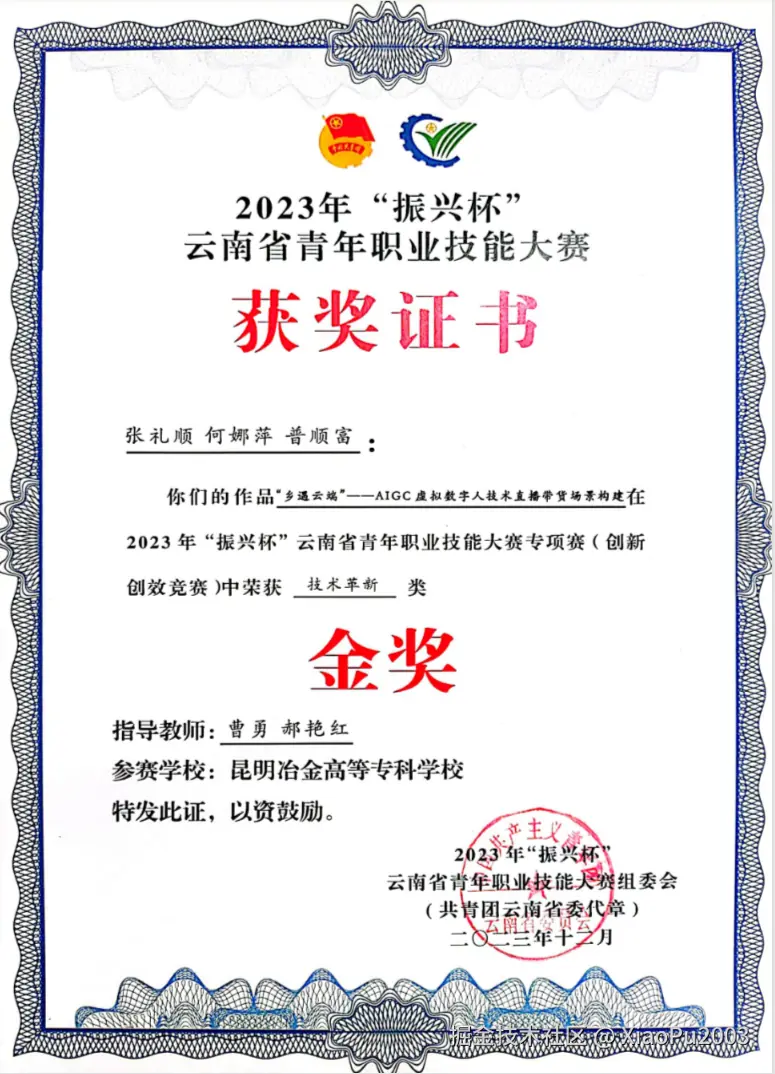 img-20241101195104.png