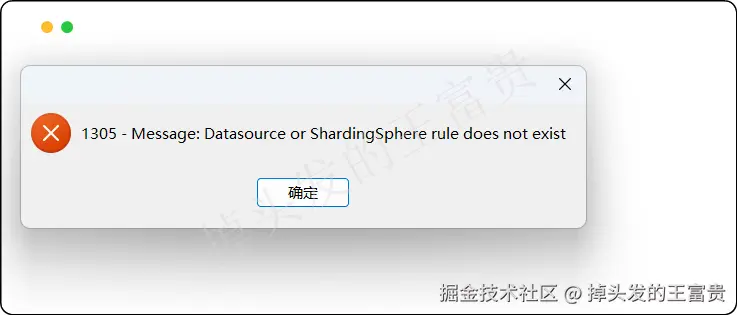 image-20250831142540163