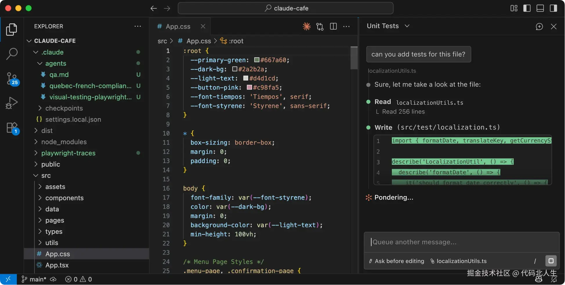 6914d00328fde4187dc9cdbe_claude-code_vs-code_preview.webp