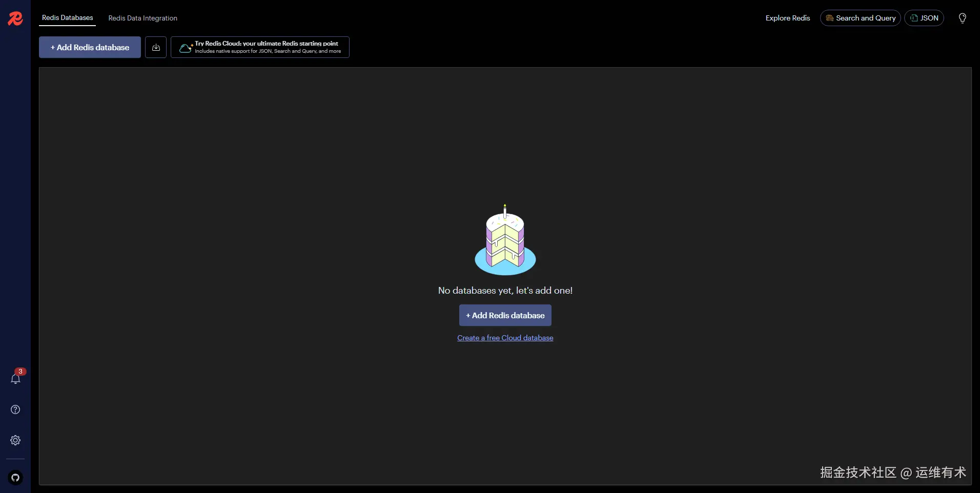 redisinsight-add-redis-database-v260-1