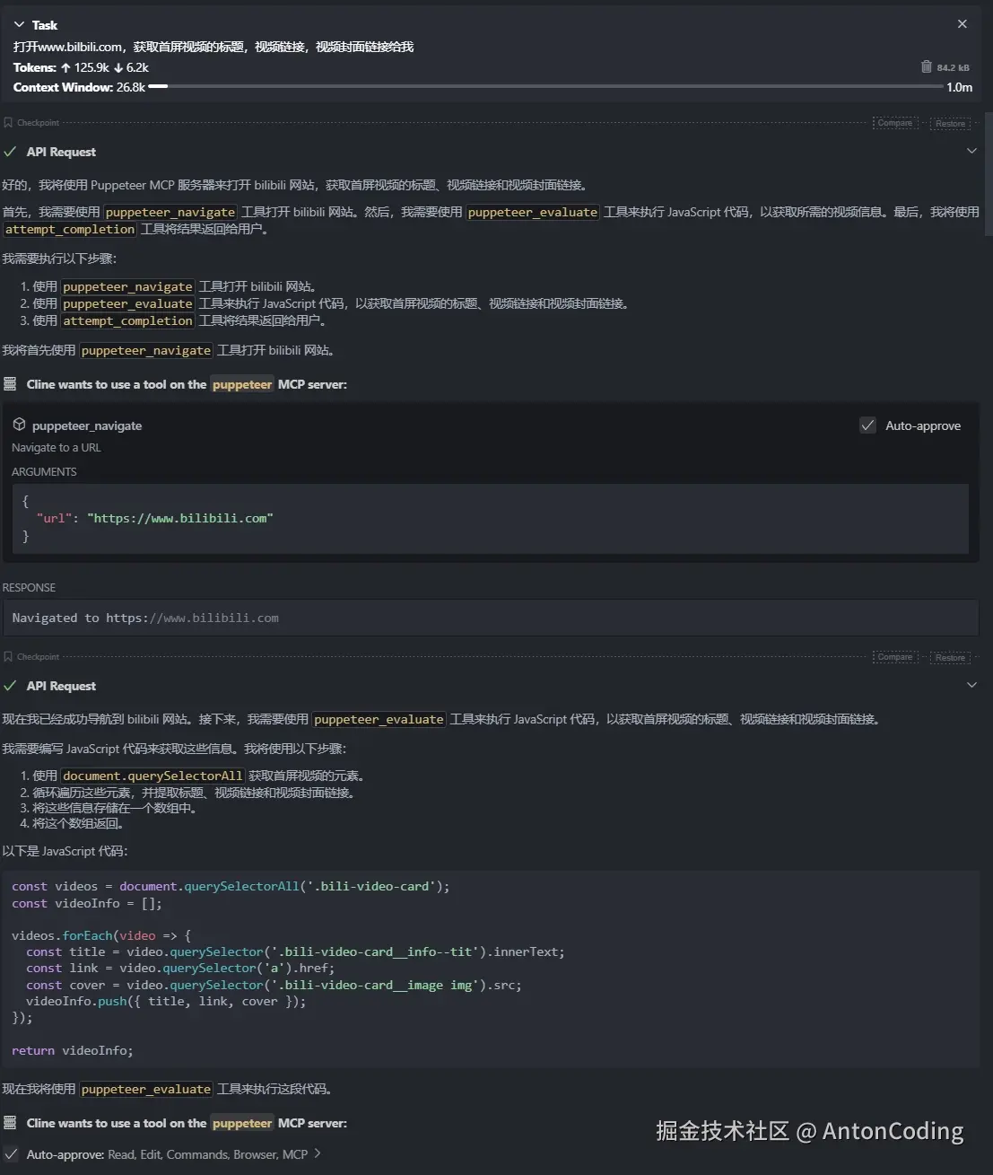 image-20250315025108348