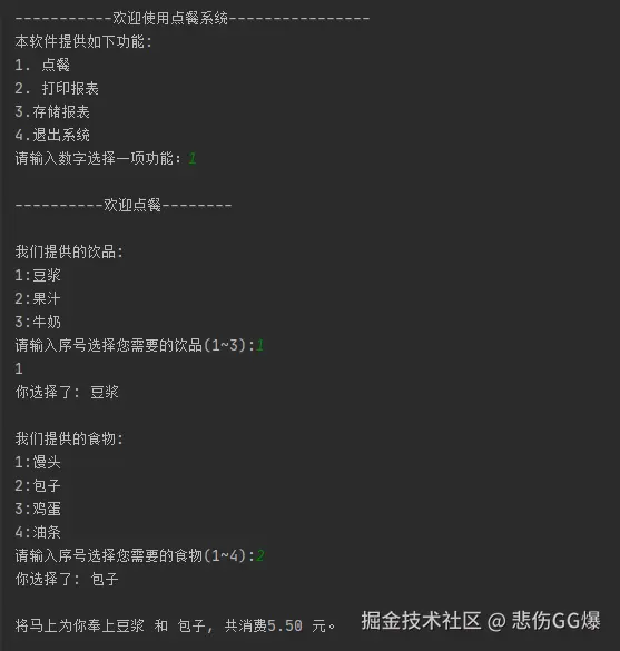 屏幕截图 2025-10-15 100550.png