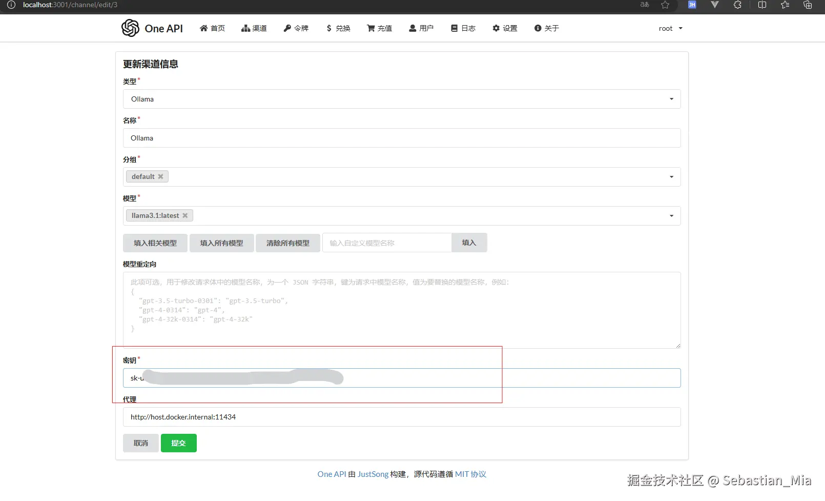 OneApi6.png