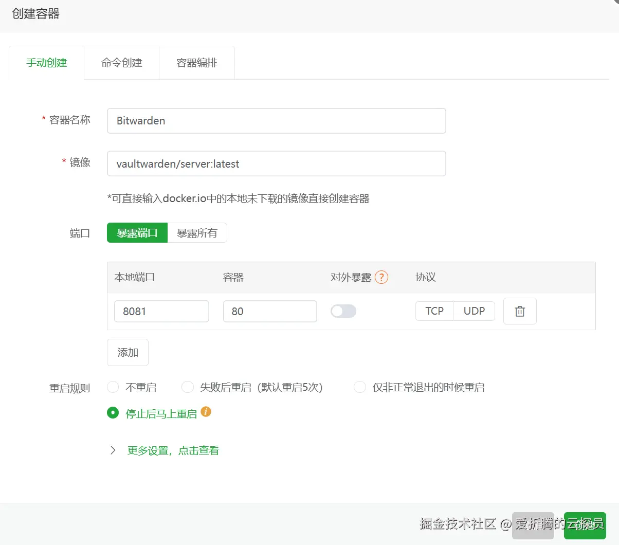 image-20250502022600141