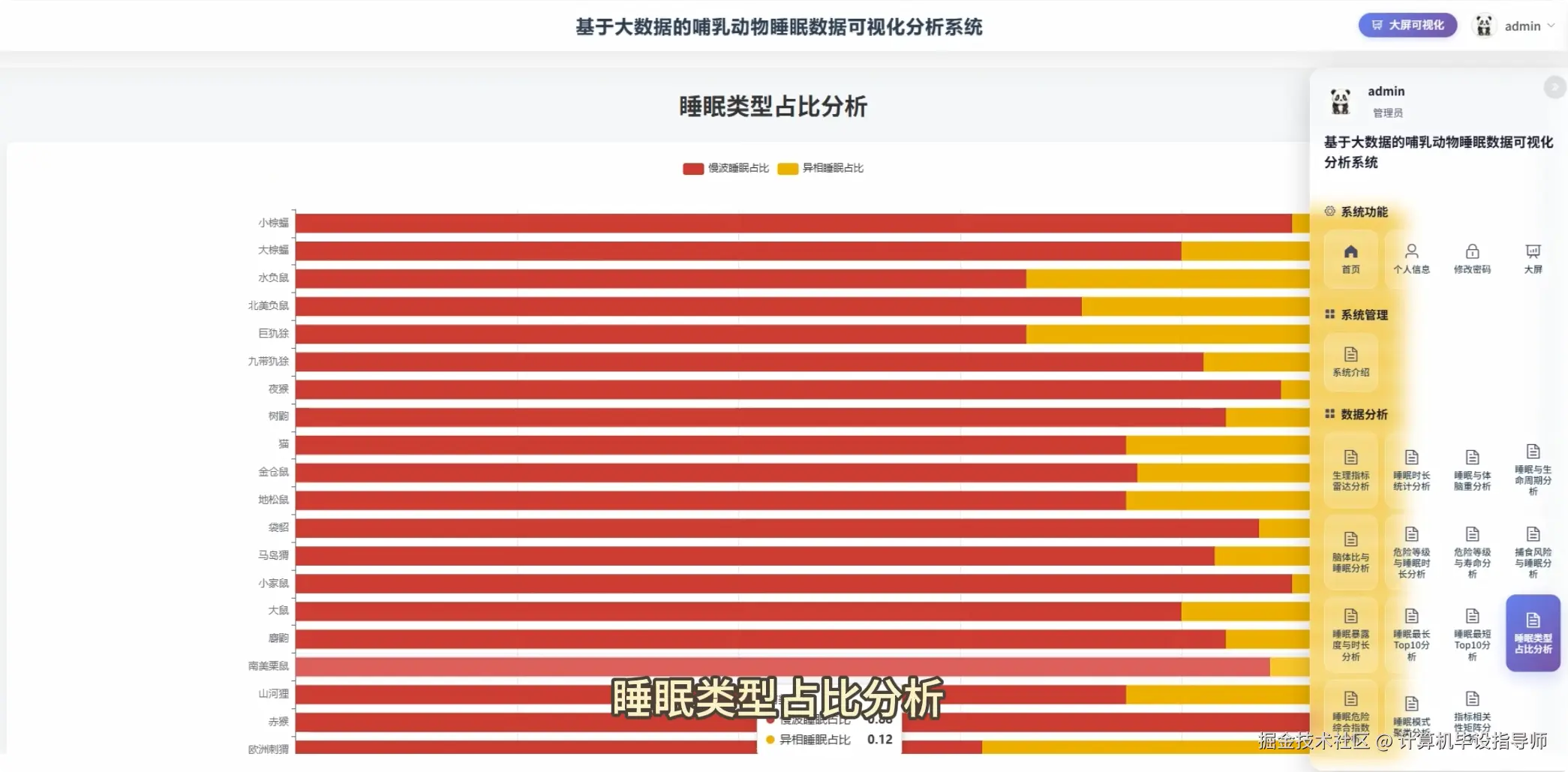 QQ20251027-170837.png