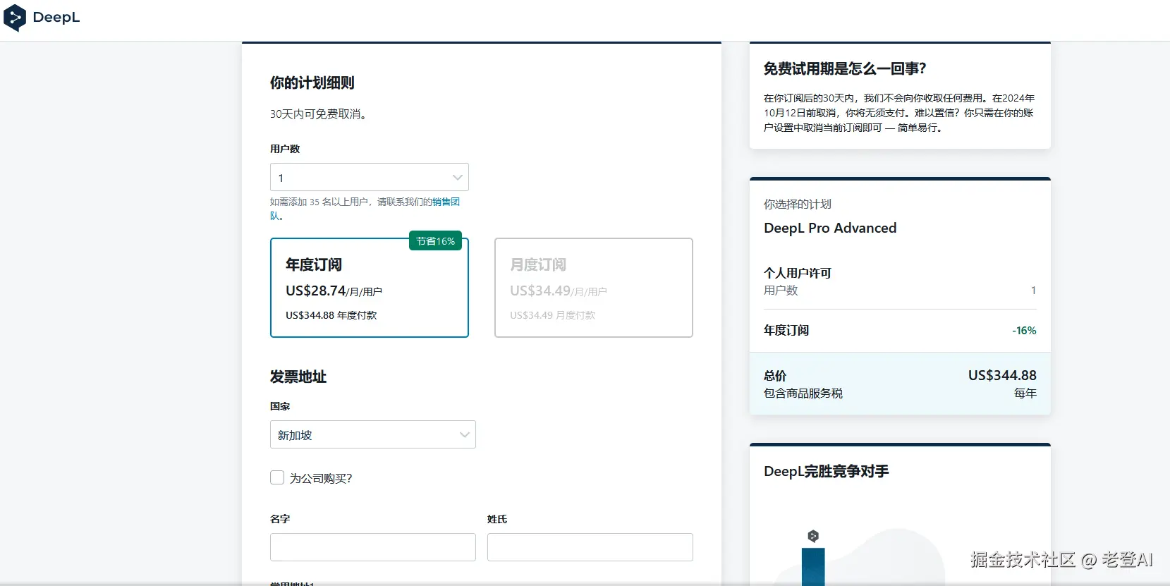 image-20240912162038327