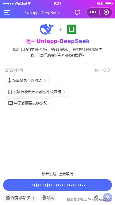003360截图20250428093154679.png