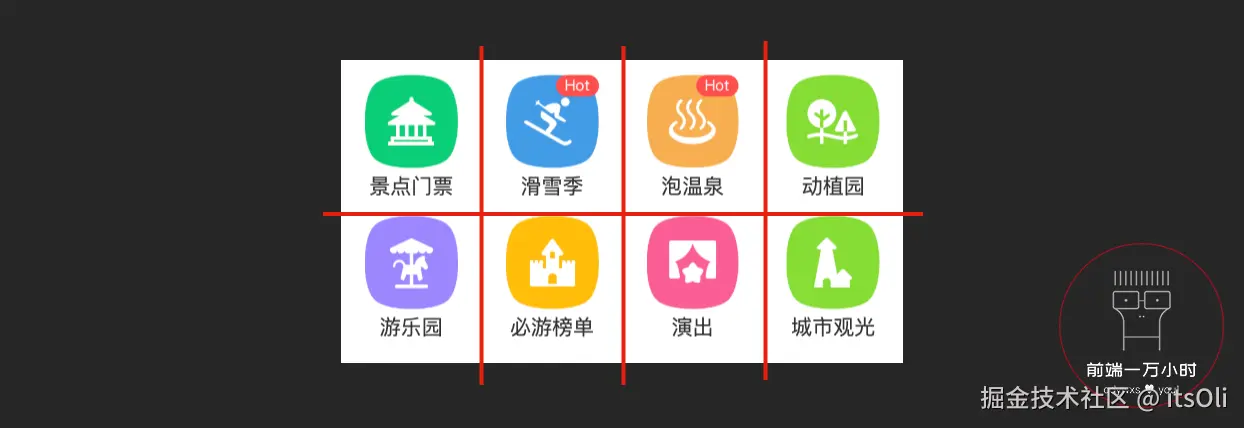 travel08-04.png