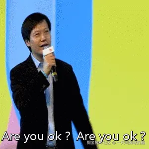 雷军 GIF 动图.gif