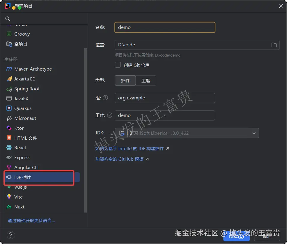 image-20251027191342046