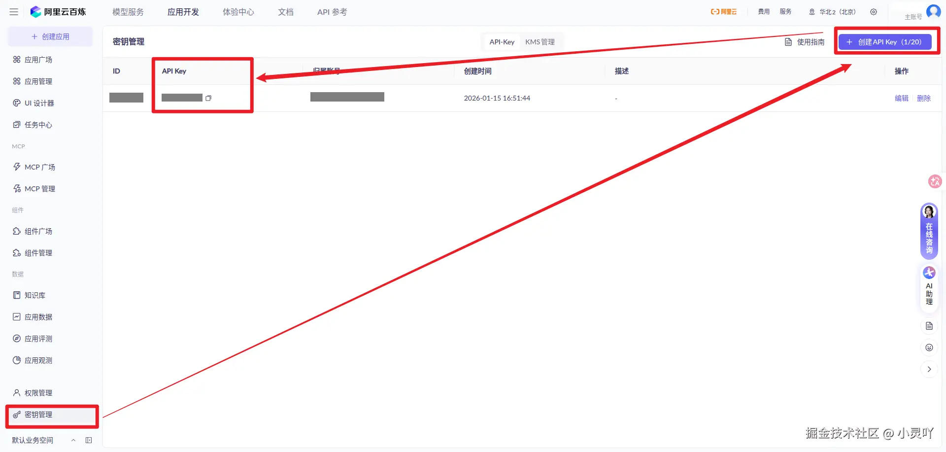 image-20260214173110987