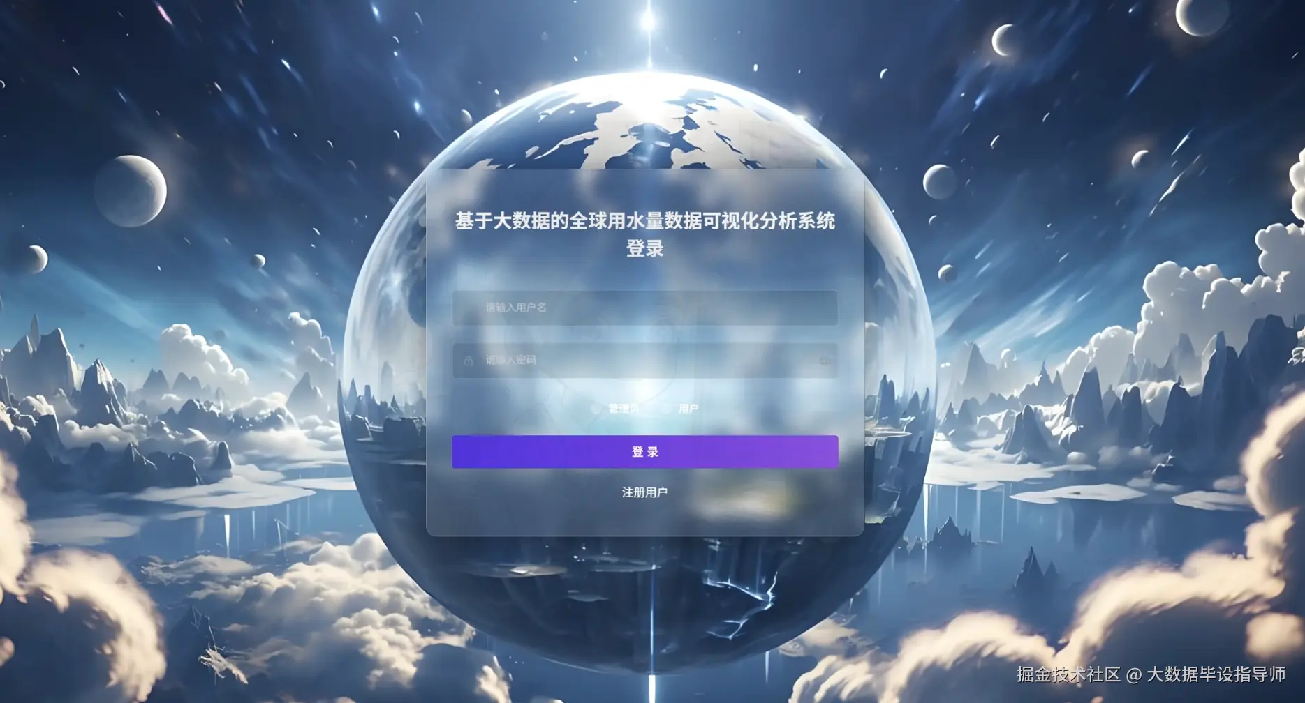 ScreenShot_2025-11-24_214453_707.png