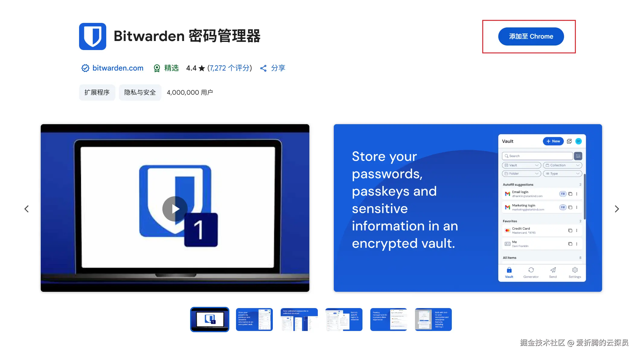 image-20250502030107272