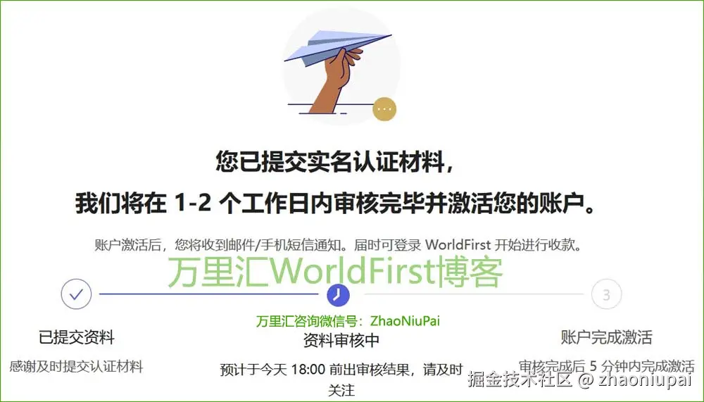 WorldFirst2025REG8.jpg