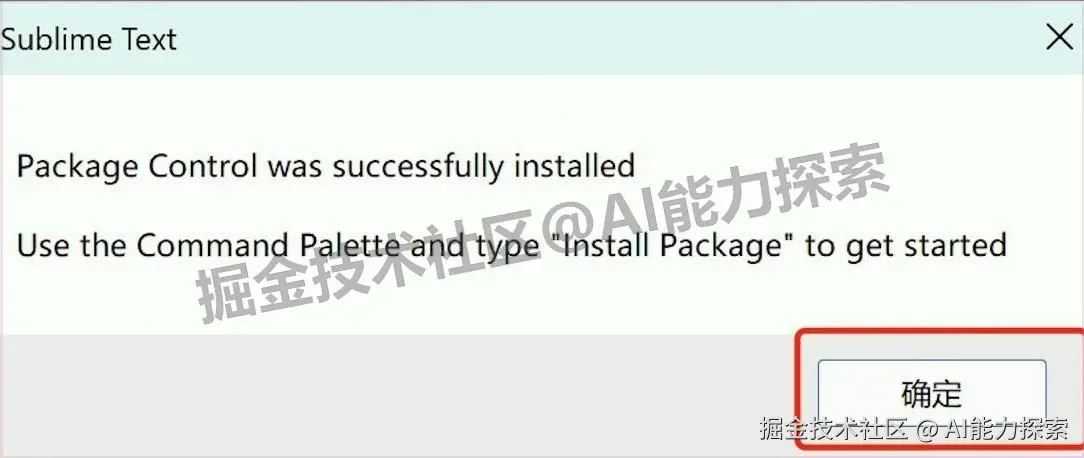 Sublime Text 4 下载安装激活汉化教程全攻略：小白也能看懂的实操指南