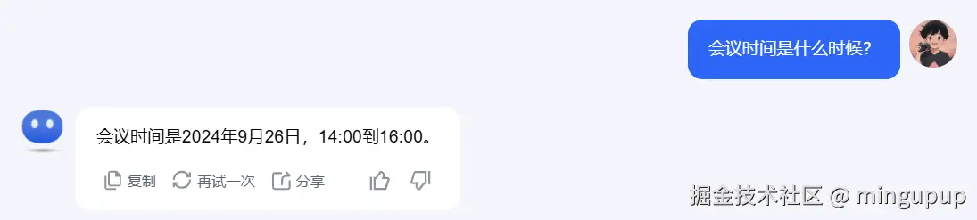 image-20240926121113883