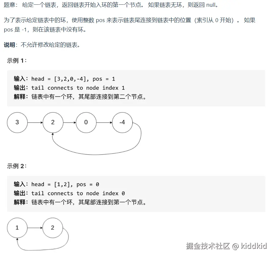 image-20250112221135430