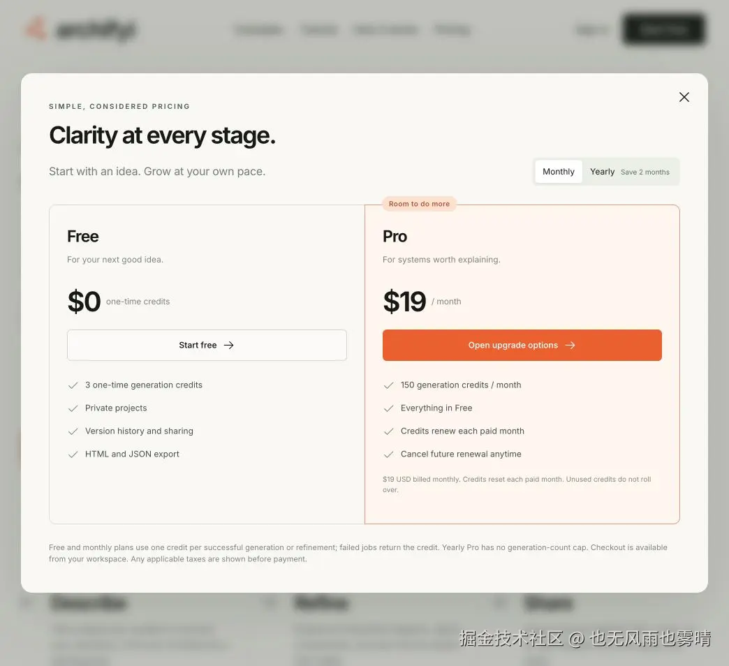 archifyi-pricing.jpg