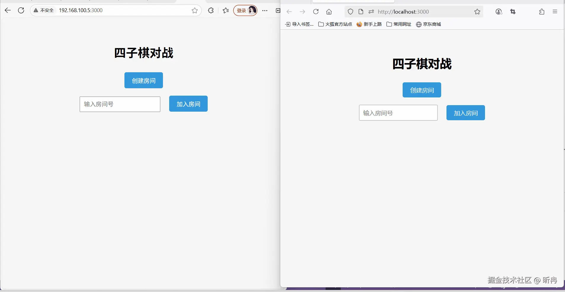 多人实时对战.gif