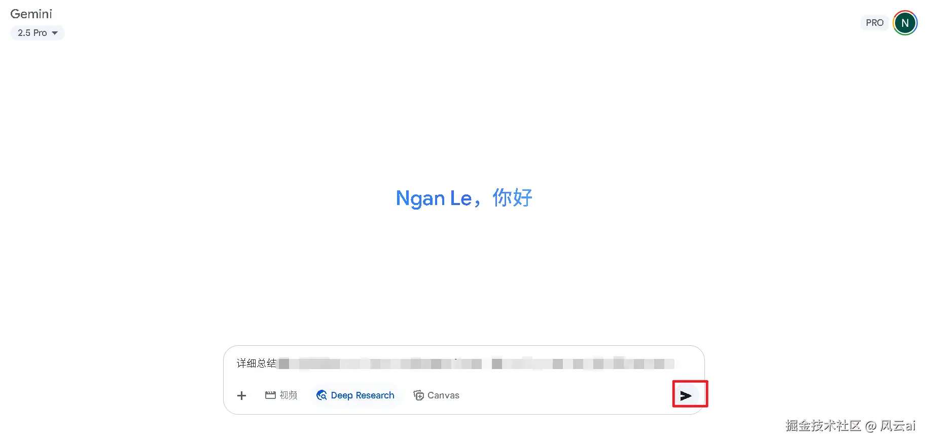 image-20250716111308910